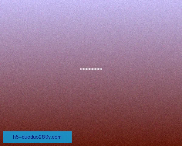 博德客场极寒改命之战难忘时刻